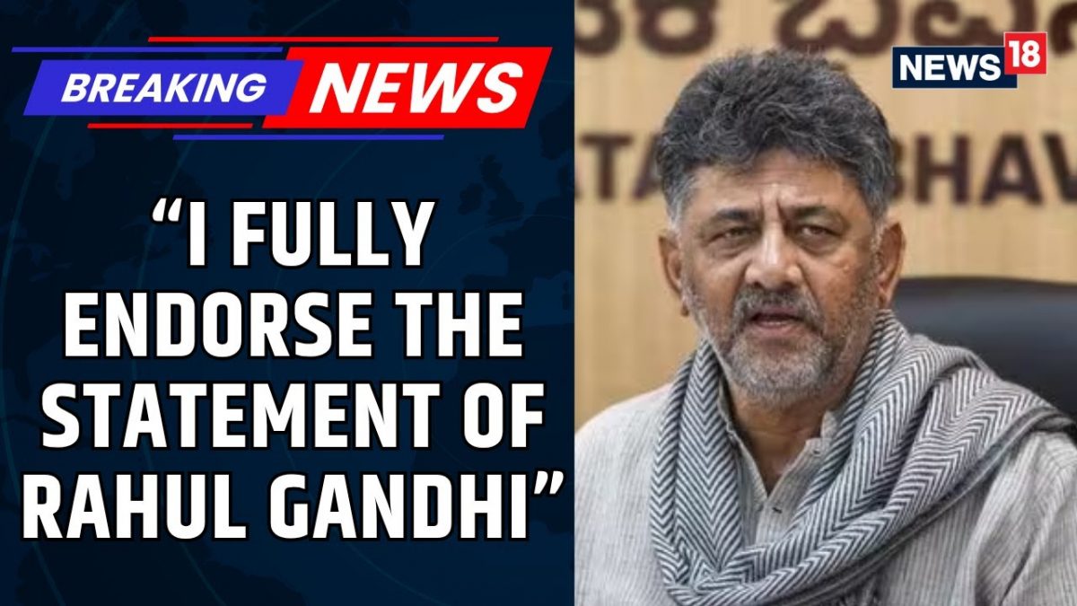 Karnataka Deputy CM DK Shivakumar Supports Rahul Gandhi's Poll Irregularities Comments | News18