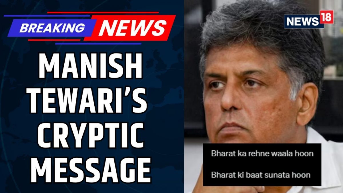 Manish Tewari Reacts to Debate Exclusion with Patriotic Rhymes