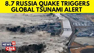 Japan tsunami 2025 telugu