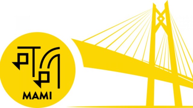 MAMI has been postponed.