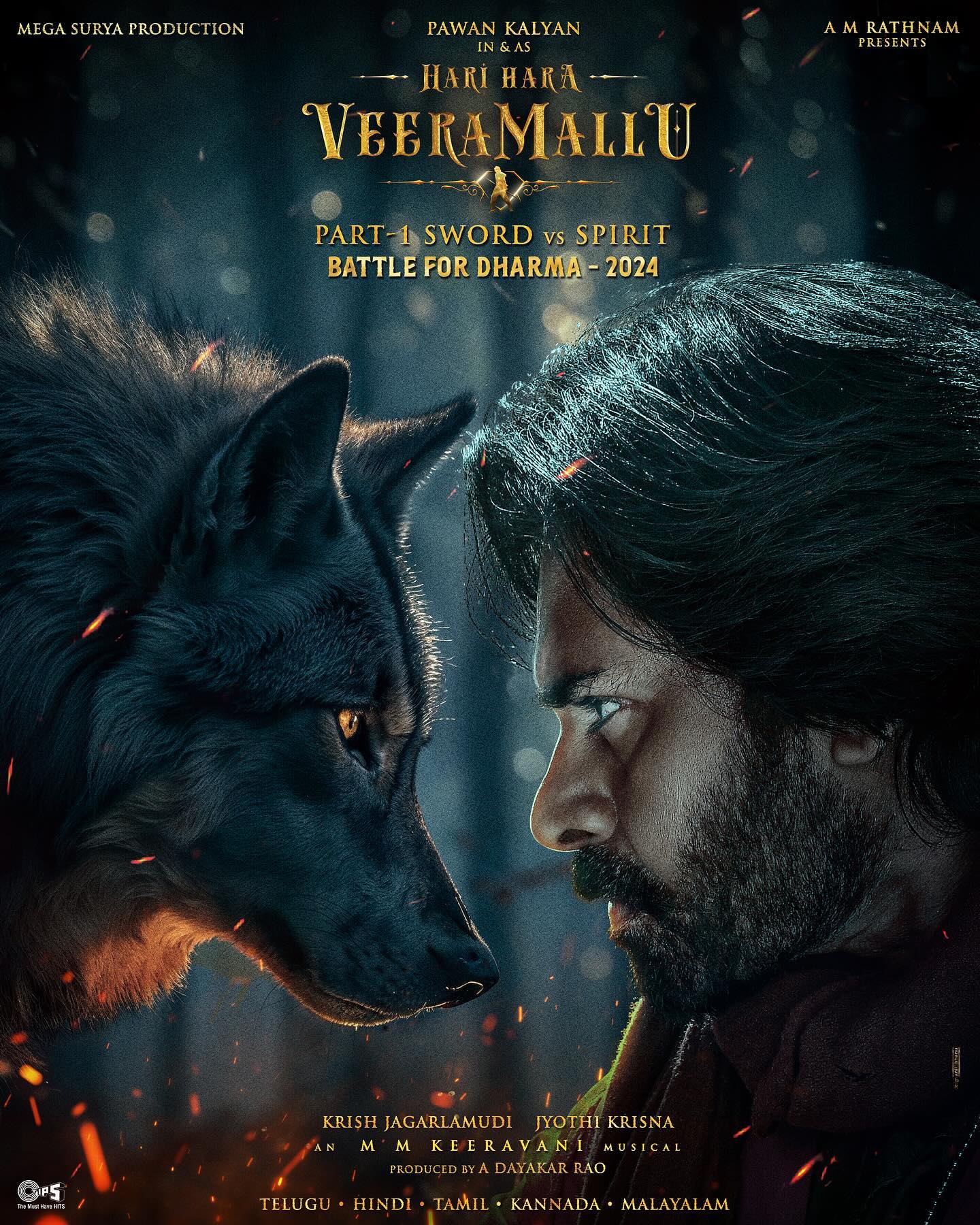 Hari Hara Veera Mallu trailer