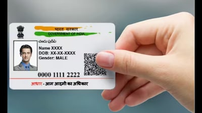 The new e-Aadhaar app will use AI, Face ID for secure remote access. (News18 Hindi)