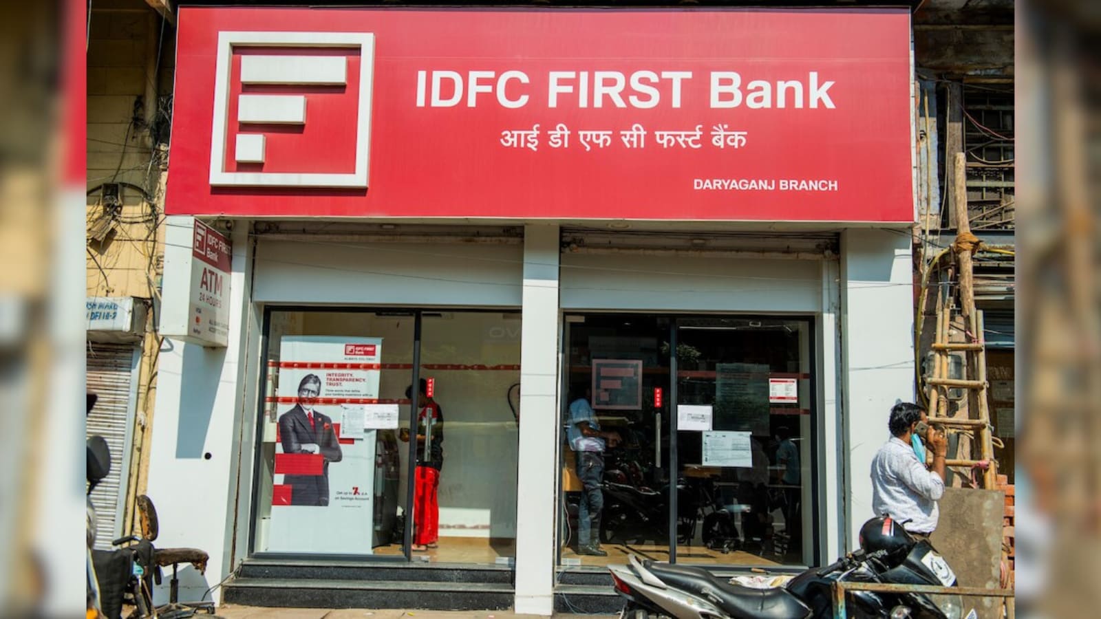  IDFC First Bank: The minimum balance requirement in both rural and urban branches is Rs 10,000/Rs 25,000.