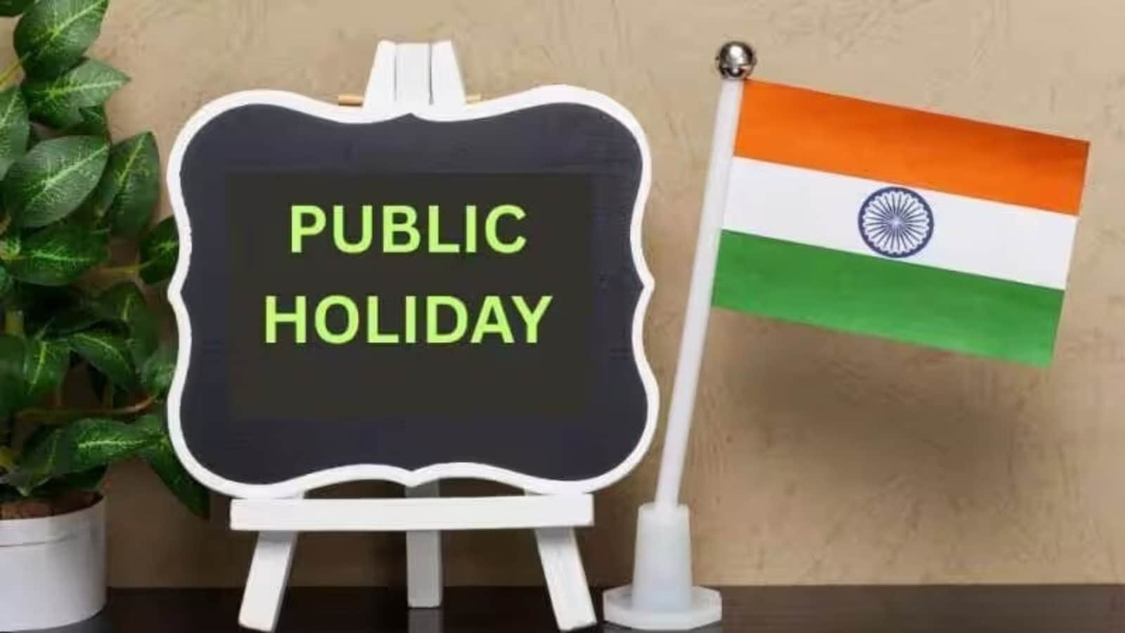School holiday on 7 October: Delhi, UP school closed due to Valmiki Jayanti yesterday School holiday on 7 October: Delhi, UP school closed due to Valmiki Jayanti yesterday