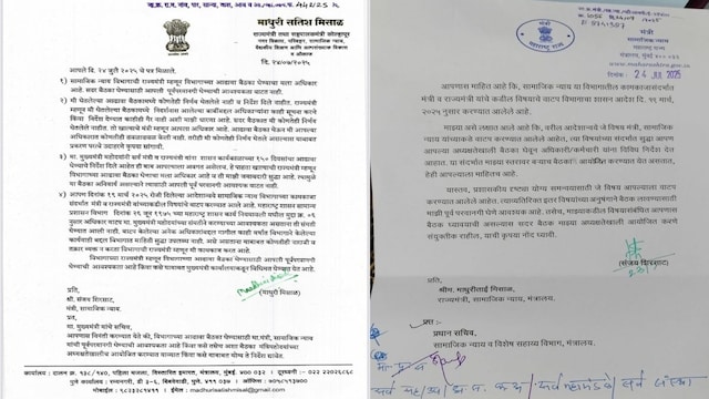This exchange of letters has led to opposition voices pointing to strained equations between partners in the ruling coalition. Image/News18