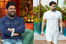 Kapil Sharma’s Weight Loss Journey Wasn’t Easy: ‘He Was Sleep-Deprived,’ Says Trainer