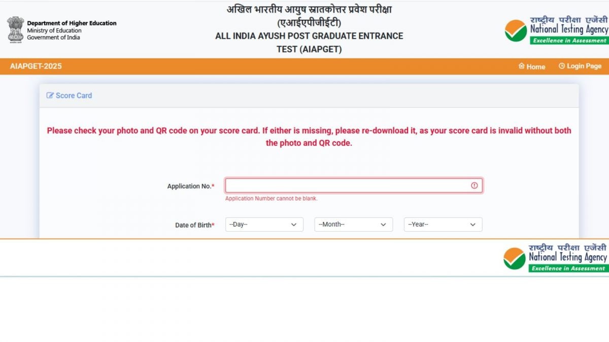 AIAPGET 2025 Result Declared: 42,075 Qualify; Aniket Sanjay Patil Tops Ayurveda Exam | Education and Career News