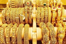 Yellow Metal Falls Rs 800, Silver Down Rs 2000; Check Rates Across Cities