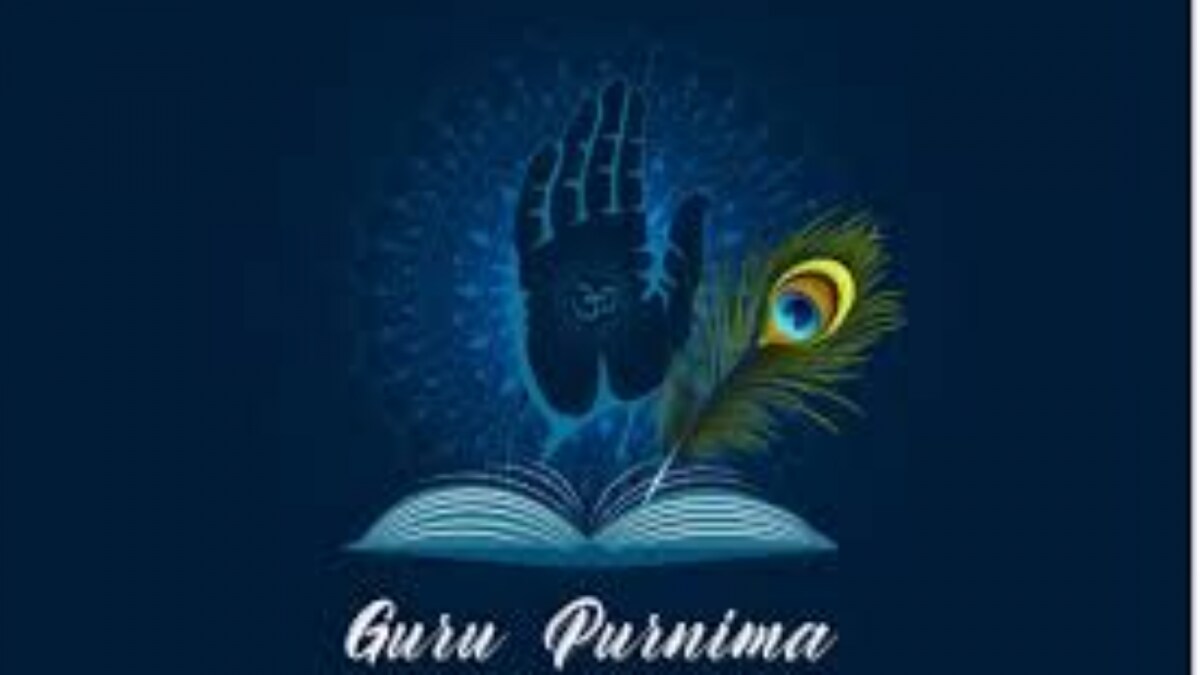 Guru Purnima 2025: Date, Rituals, Shubh Muhurat, Wishes, Quotes & More | Lifestyle News