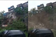 Several Houses Reduced To Rubble In Seconds As Heavy Rains Wreak Havoc In Mumbai | Video