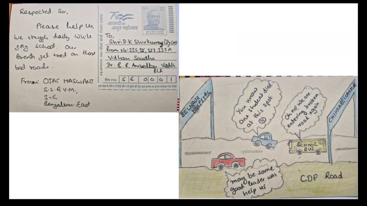<div>500 Postcards, 1 Plea: Karnataka Kids Take 'Freedom From Potholes' Demand To DK Shivakumar</div>