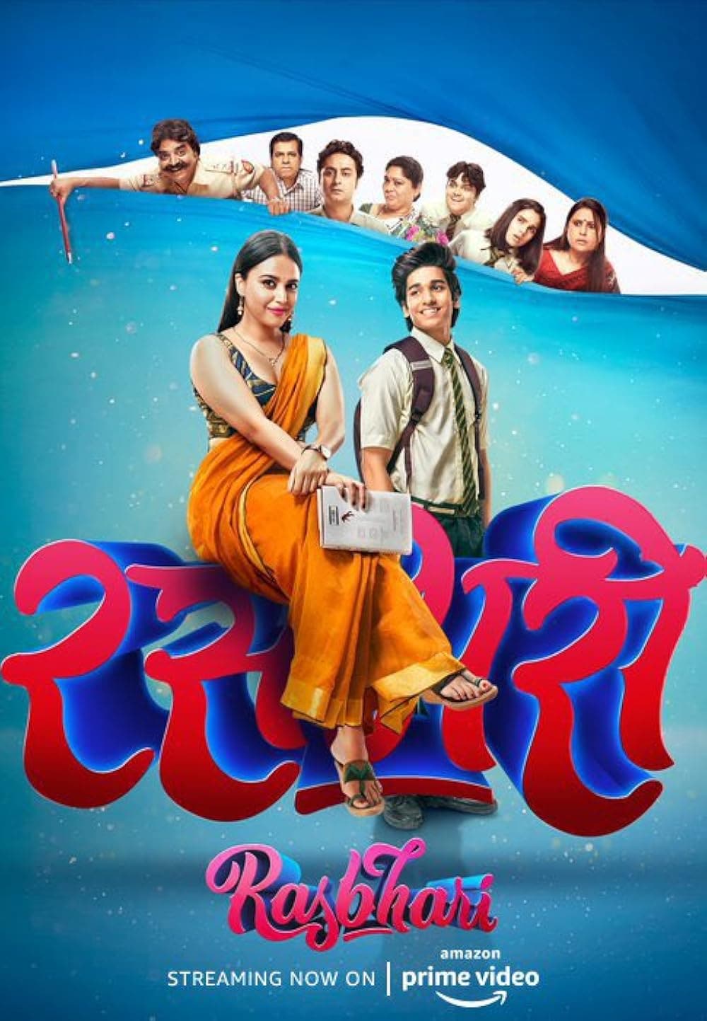 2020 में जारी किया गया, "Rasbhari" एक दोहरे छायांकित प्रमुख भूमिका में स्वरा भास्कर की विशेषता वाले एक उत्तेजक छोटे शहर का नाटक है। मेरठ में सेट, कहानी एक अंग्रेजी शिक्षक, शानू का अनुसरण करती है, जिसका रहस्यमय और मोहक अहंकार, रसभारी को बदल देता है, शहर की गपशप और इच्छा को बढ़ाता है। श्रृंखला बोल्ड थीम और वयस्क सामग्री में भारी पड़ती है, जिससे यह आपकी औसत कक्षा की कहानी से दूर हो जाता है। 2020 में जारी किया गया, "Rasbhari" एक दोहरे छायांकित प्रमुख भूमिका में स्वरा भास्कर की विशेषता वाले एक उत्तेजक छोटे शहर का नाटक है। मेरठ में सेट, कहानी एक अंग्रेजी शिक्षक, शानू का अनुसरण करती है, जिसका रहस्यमय और मोहक अहंकार, रसभारी को बदल देता है, शहर की गपशप और इच्छा को बढ़ाता है। श्रृंखला बोल्ड थीम और वयस्क सामग्री में भारी पड़ती है, जिससे यह आपकी औसत कक्षा की कहानी से दूर हो जाता है।