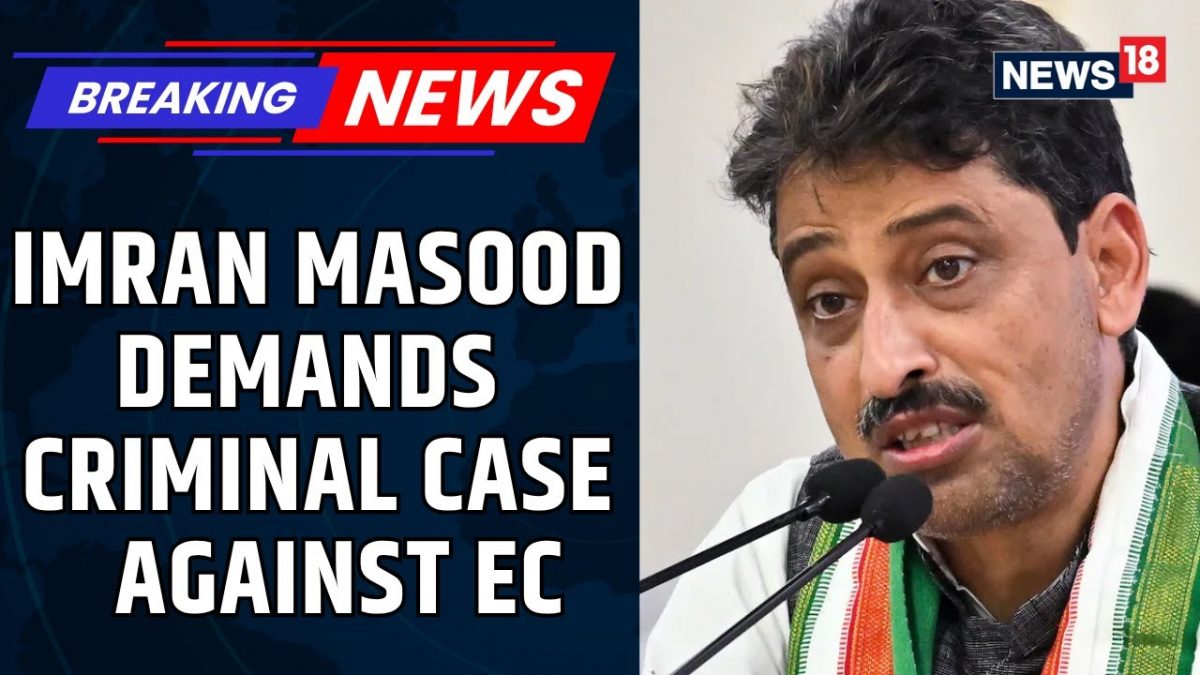 Imran Masood Demands Criminal Proceedings Against The Election Commission | Bihar Elections