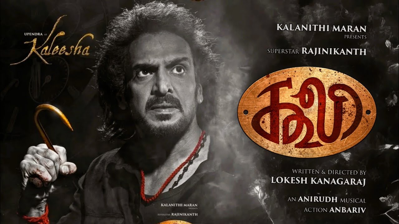Coolie Cast Fee, Coolie Cast Salary, Rajinikanths 171st film Coolie, Rajinikanth, Aamir Khan, Nagarjuna, Sathyaraj, Upendraa, Shruthi Haasan, Lokesh Kangaraj, Coolie release date, कुली कास्ट फीस, कुली कास्ट सैलरी, रजनीकांत की 171वीं फिल्म कुली, रजनीकांत, आमिर खान, नागार्जुन, सत्यराज, उपेन्द्र, श्रुति हासन, लोकेश कंगराज, कुली रिलीज डेट