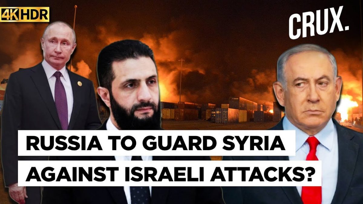 Syria, Turkey Slam Israeli Airstrikes As Sharaa Eyes Russian Patrols, US Brokers Aid Corridor | 4k