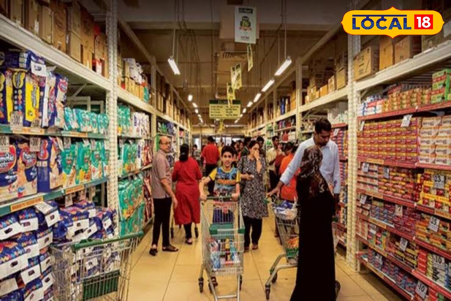 D- MART நிறுவனம் D- MART நிறுவனம்