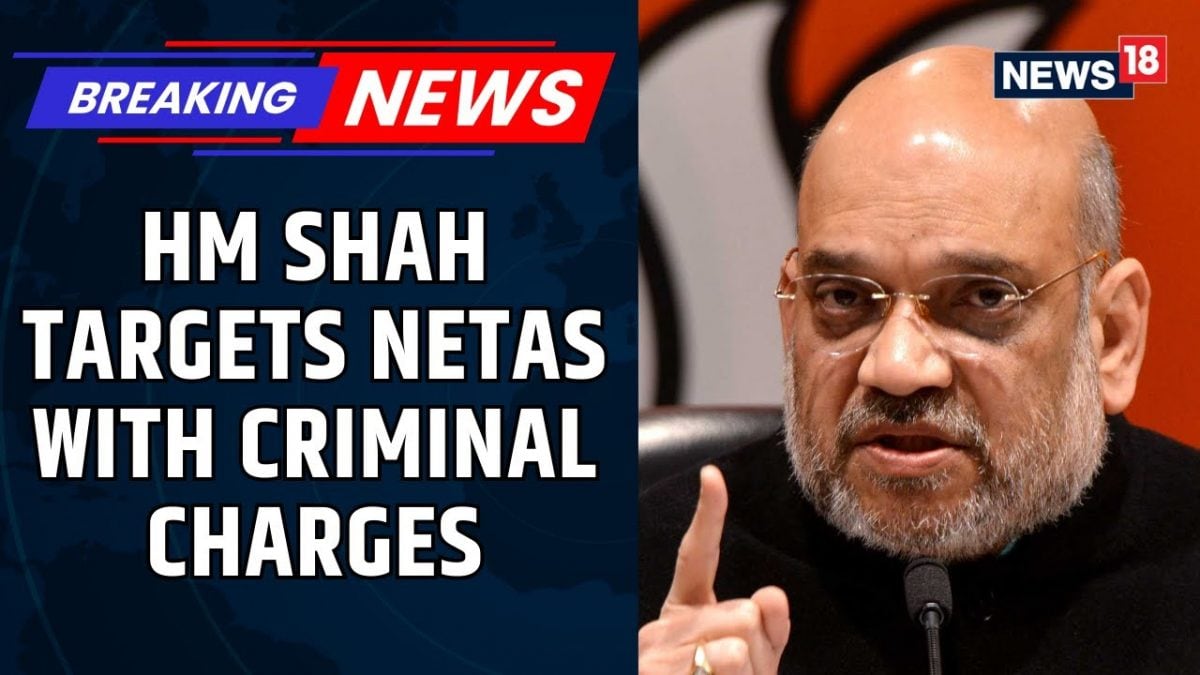 HM Shah To Move Three Bills For Dismissal Of PM, CMs, Ministers Held For Serious Criminal Charges
