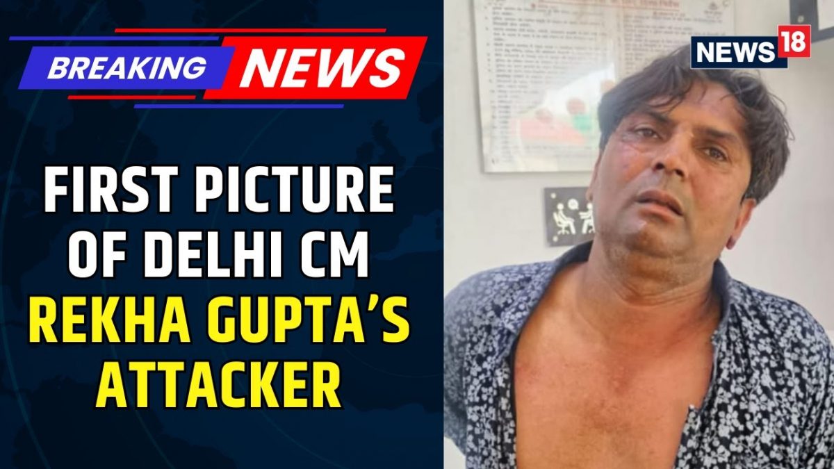 First Photo of Delhi CM Rekha Gupta’s Attacker Released; 41-Year-Old Accused Is From Gujarat