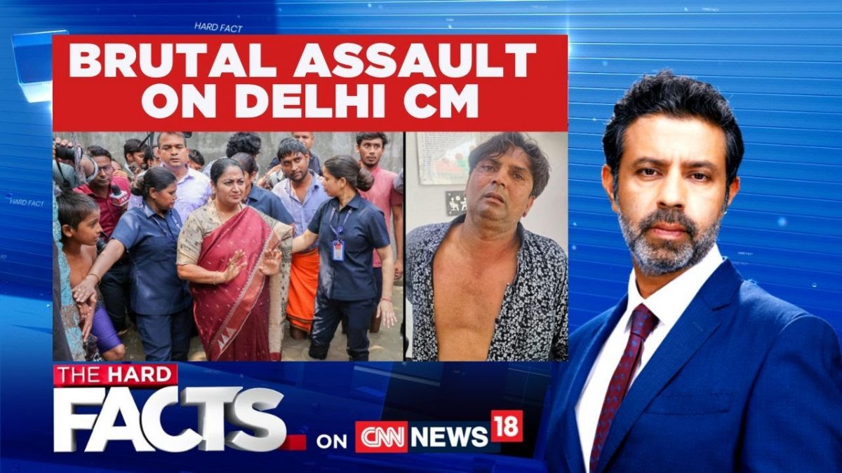 Delhi Chief Minister Rekha Gupta Attacked: Suspect Identified with Criminal Past | The Hard Facts