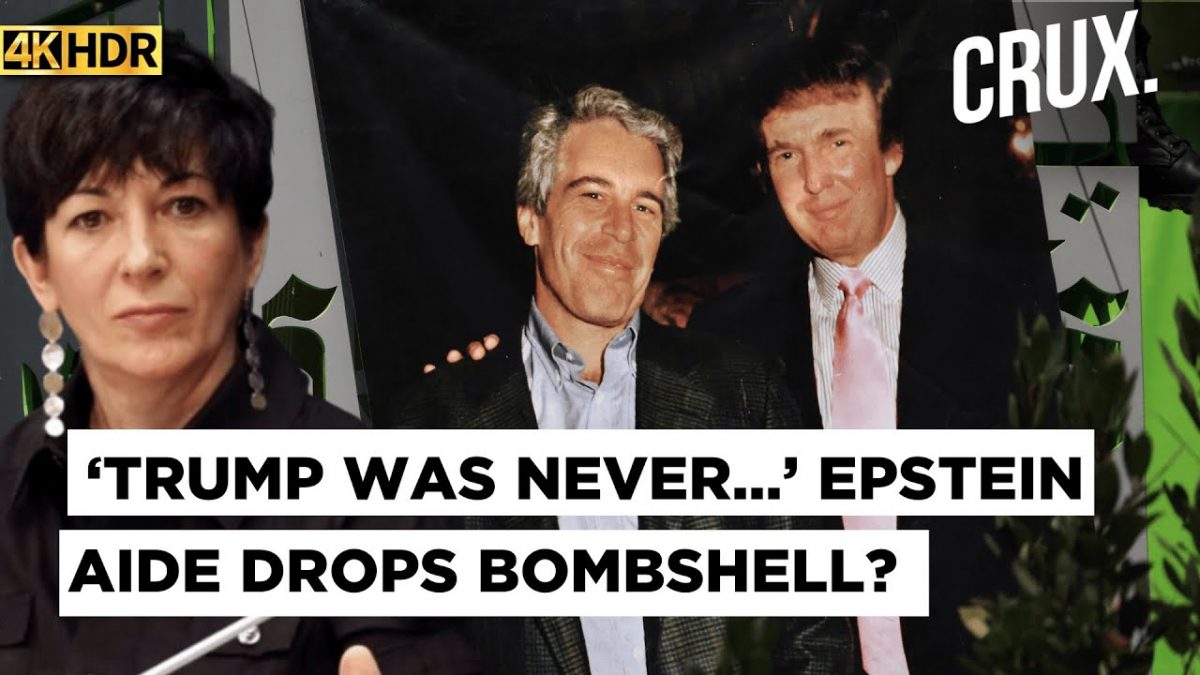 Trump Gets Clean Chit? Maxwell Calls US Prez ‘Cordial’, Denies Epstein Client List In Transcript|4K