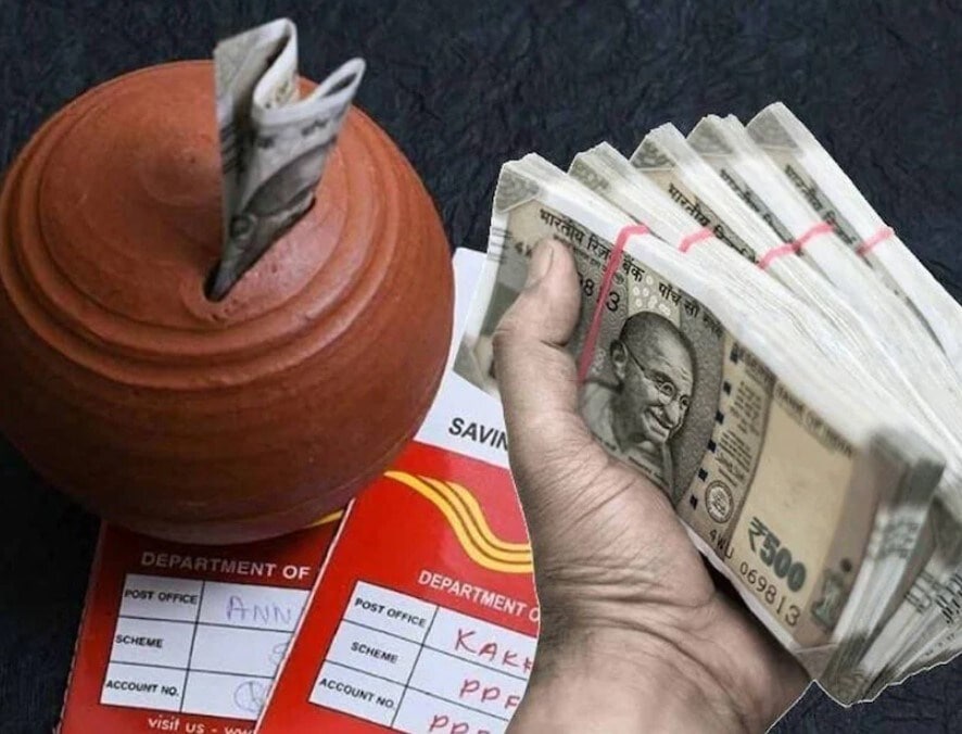वर्तमान आर्थिक जलवायु में, पोस्ट ऑफिस एफडी योजनाएं एक सुरक्षित और स्थिर निवेश विकल्प प्रदान करती हैं। गारंटीकृत रिटर्न, सरल नियमों और सरकार के समर्थन के साथ, ये जमा वित्तीय सुरक्षा और स्थिर विकास की मांग करने वालों के लिए एक मजबूत विकल्प के रूप में उभर रहे हैं। (News18 तेलुगु)