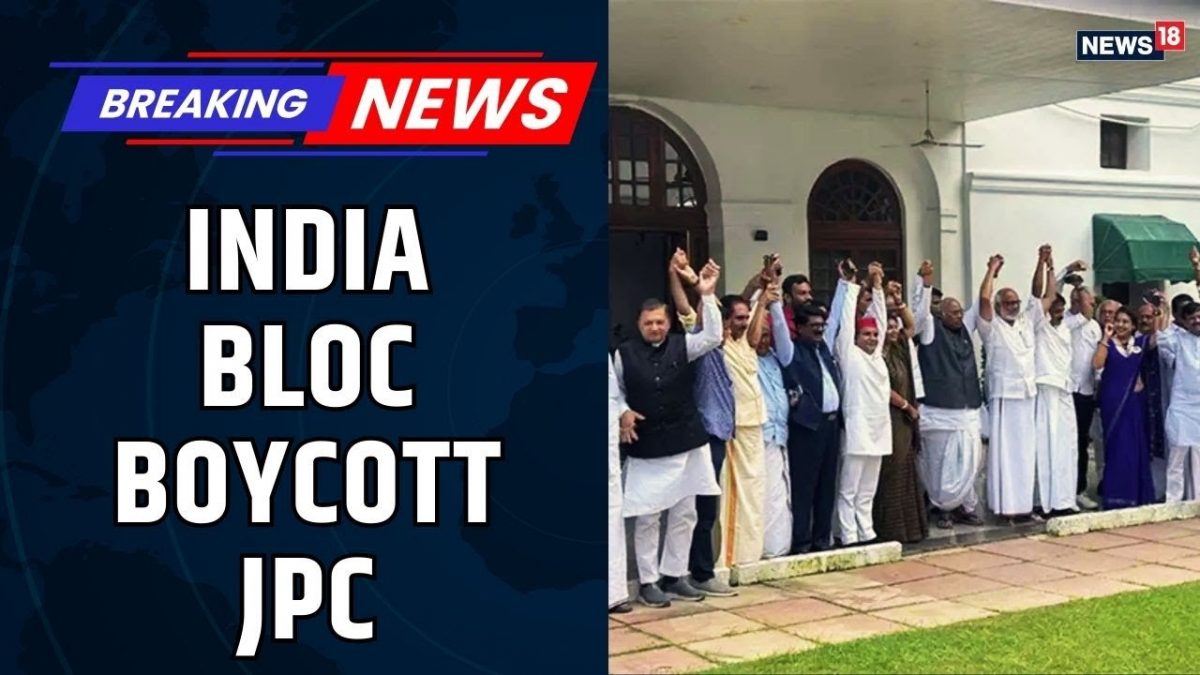 <div>After SP, TMC, AAP & SS(UBT) Boycott JPC | INDIA Bloc United In Walkout | Congress | Parliament</div> <div>After SP, TMC, AAP & SS(UBT) Boycott JPC | INDIA Bloc United In Walkout | Congress | Parliament</div>