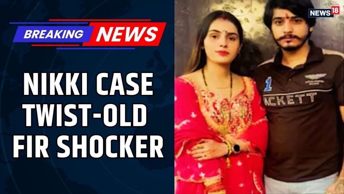 New Twist in Nikki Dowry Case | Old FIR Reveals Shocking Dowry Allegations Against Nikki’s Family