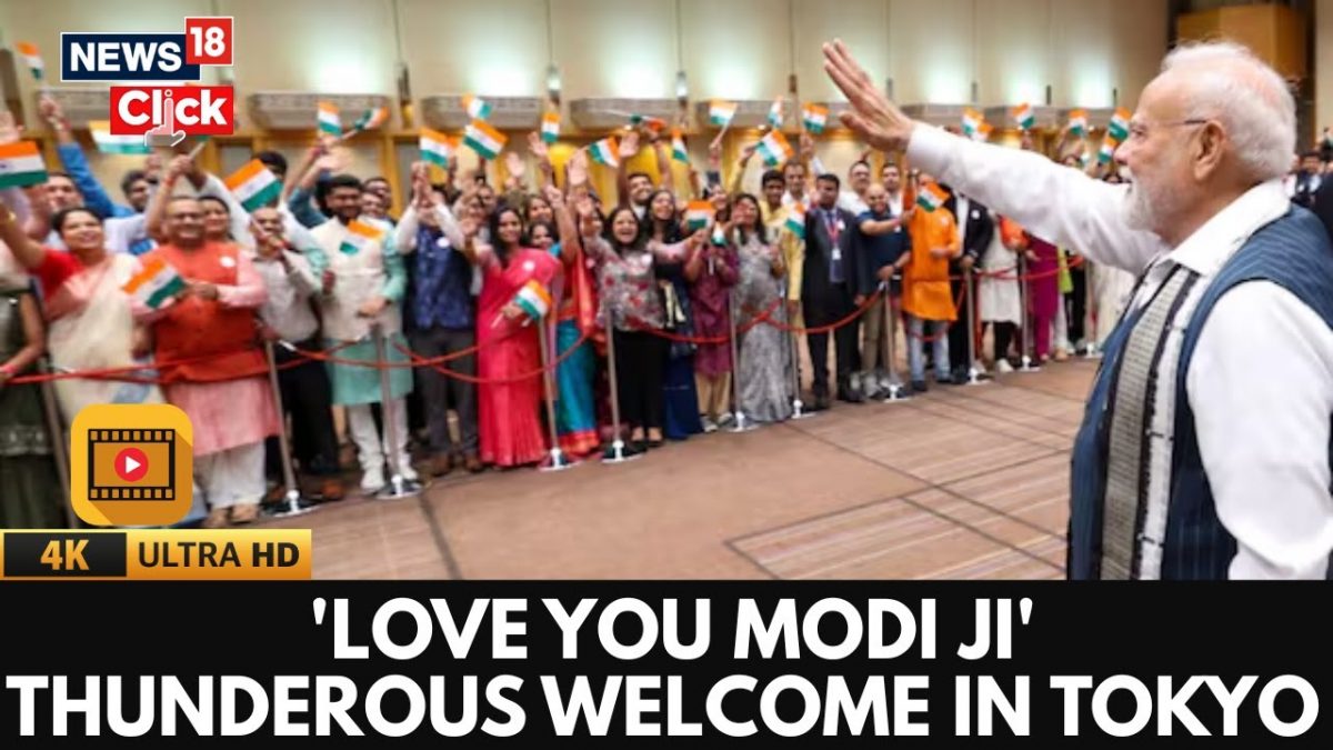 <div>PM Modi Gets Grand Welcome From Indian Diaspora In Tokyo | Love You Modi Ji Chants Echo | N18G</div> <div>PM Modi Gets Grand Welcome From Indian Diaspora In Tokyo | 'Love You Modi Ji' Chants Echo | N18G</div>