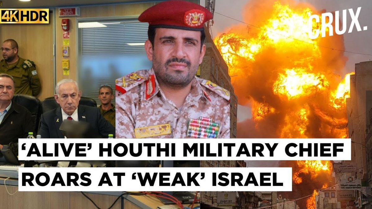 ‘Took Advantage of Narrow…’ Israel ‘Reveals’ Details of ‘Op Drop of Luck’ Against Yemeni Houthis|4K
