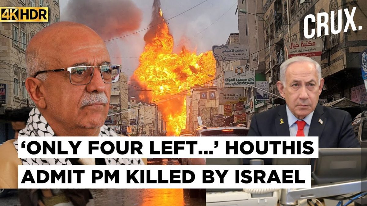 Defiant Houthis Say PM Rahawi’s Killing Israel’s ‘Stroke of Luck’, Warn Netanyahu of ‘Dark Days’| 4K Defiant Houthis Say PM Rahawi’s Killing Israel’s ‘Stroke of Luck’, Warn Netanyahu of ‘Dark Days’| 4K