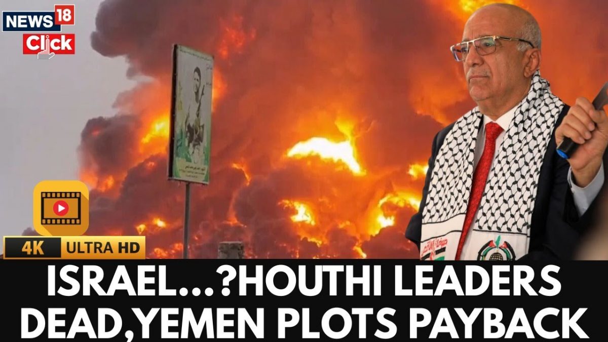 Yemen’s Houthis Vow Retaliation After Top Leaders Killed – Is Israel the Target? | Netanyahu | N18G Yemen’s Houthis Vow Retaliation After Top Leaders Killed – Is Israel the Target? | Netanyahu | N18G