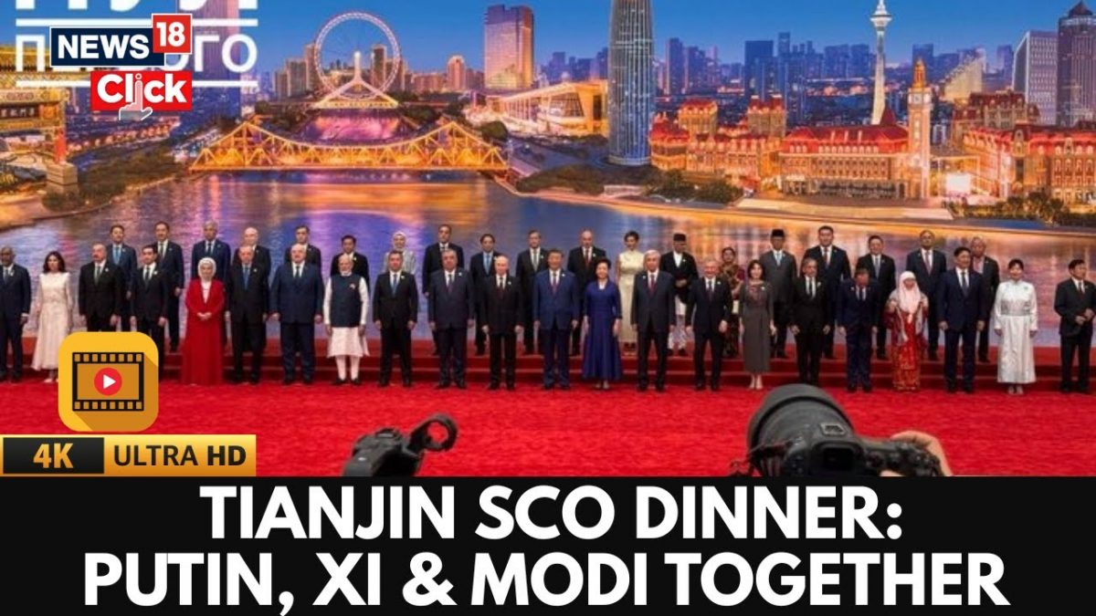 <div>SCO Summit 2025: Putin, Xi & Modi Together In Tianjin | Global Power Dinner | India-China | N18G</div> <div>SCO Summit 2025: Putin, Xi & Modi Together In Tianjin | Global Power Dinner | India-China | N18G</div>