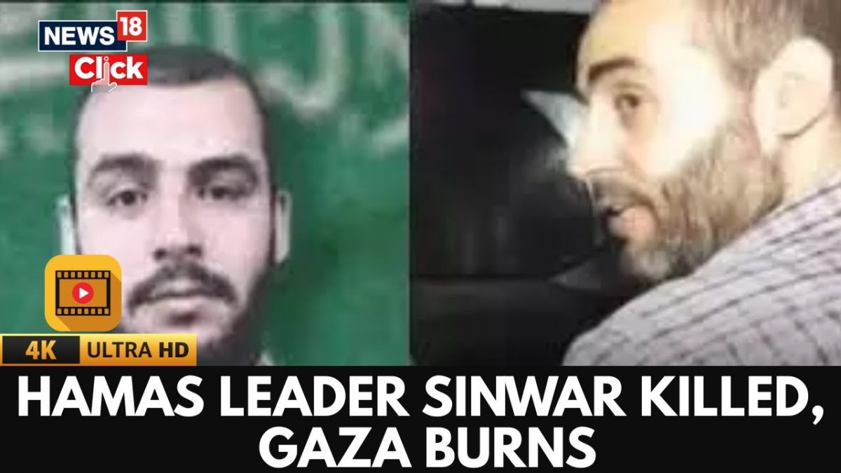 <div>Israeli Airstrike On Hospital Bunker Kills Hamass Top Commander Sinwar | Gaza Strip | N18G</div> <div>Israeli Airstrike On Hospital Bunker Kills Hamas's Top Commander Sinwar | Gaza Strip | N18G</div>