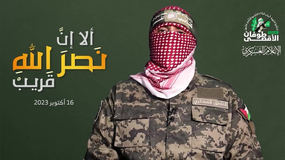 Israel Confirms Hamas Spokesperson Abu Obeida Eliminated In Gaza Strike