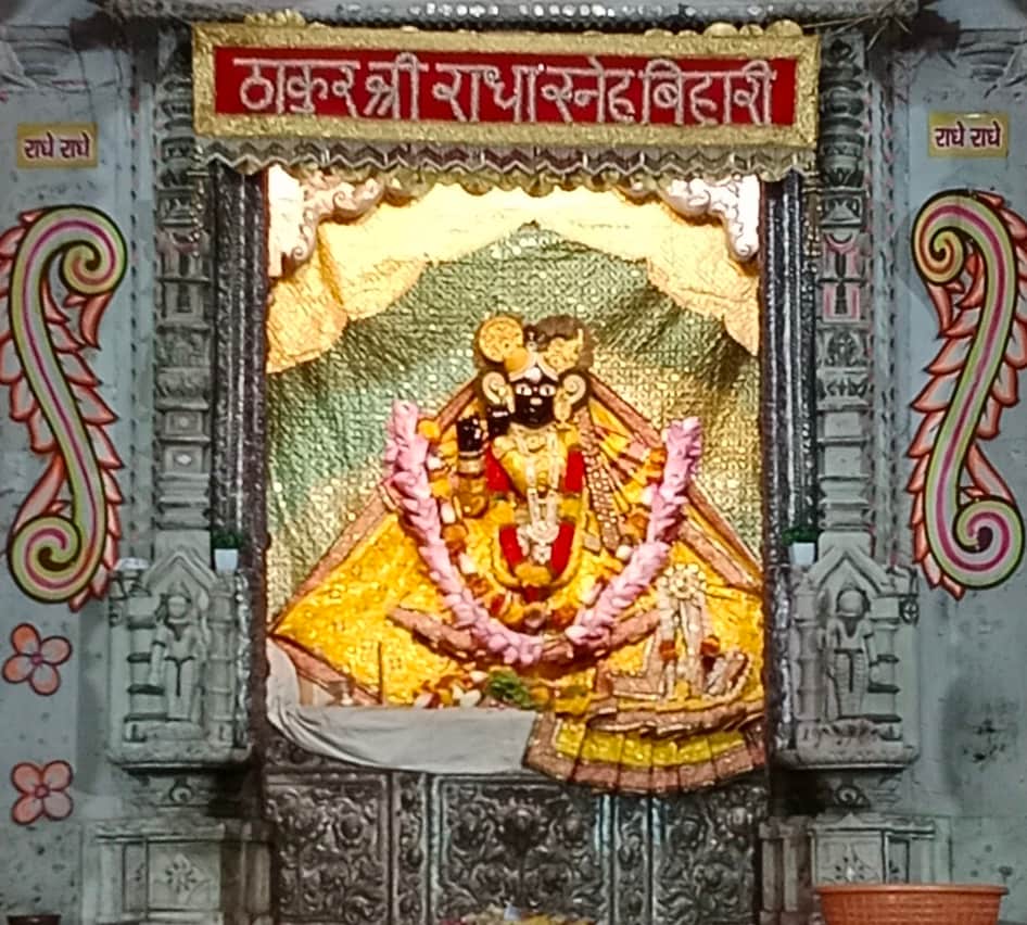 Banke Bihari Temple, Vrindavan: