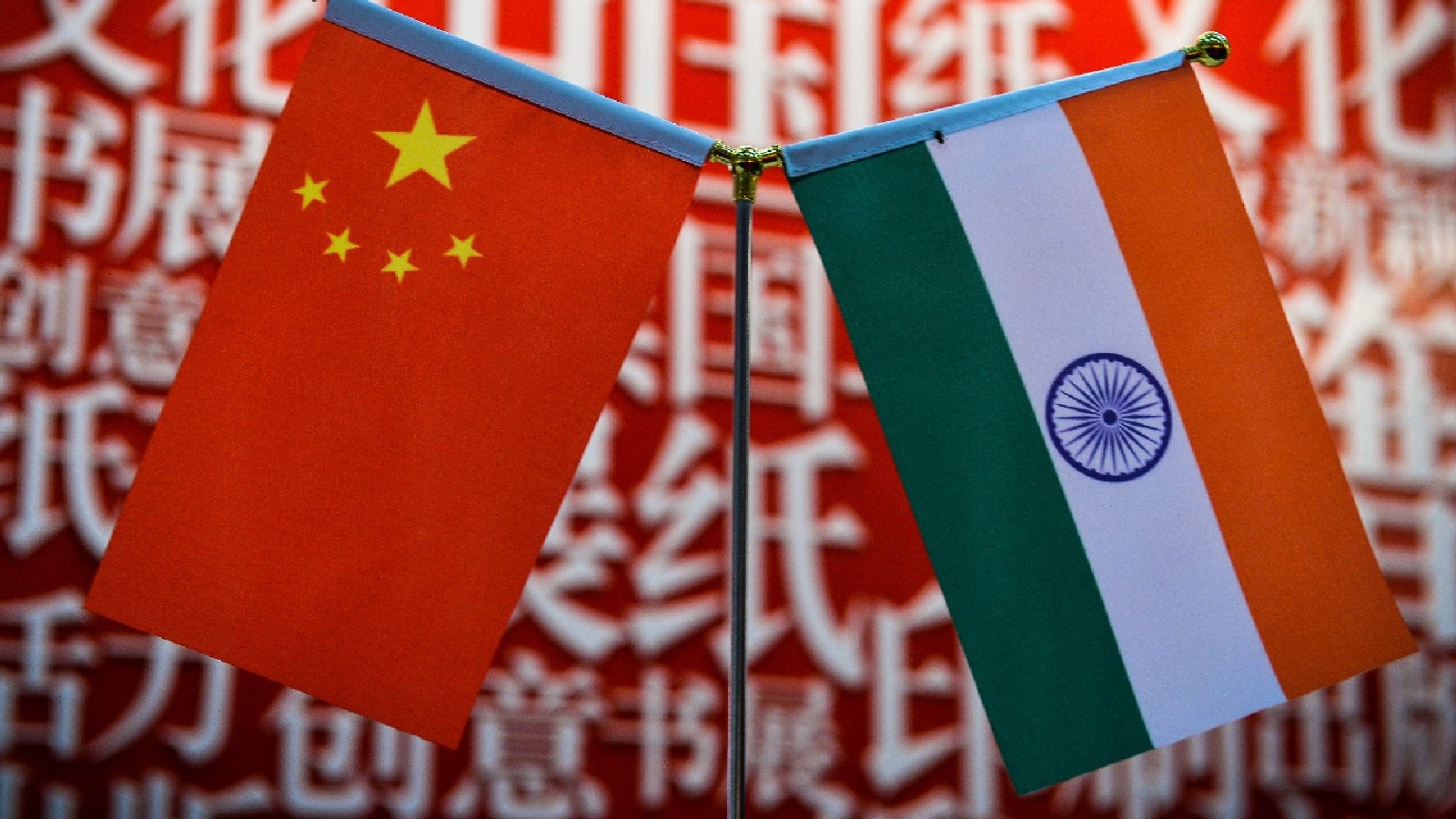 India-China Trade Hits Record USD 155 Bn, Ties Enter 'New Level Of  Improvement': Chinese Envoy | India News - News18