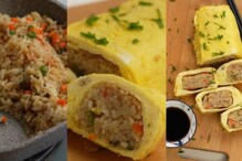 Japanese Breakfast Recipe: MasterChef Shows How To Make Fried Rice Omelette Roll At Home