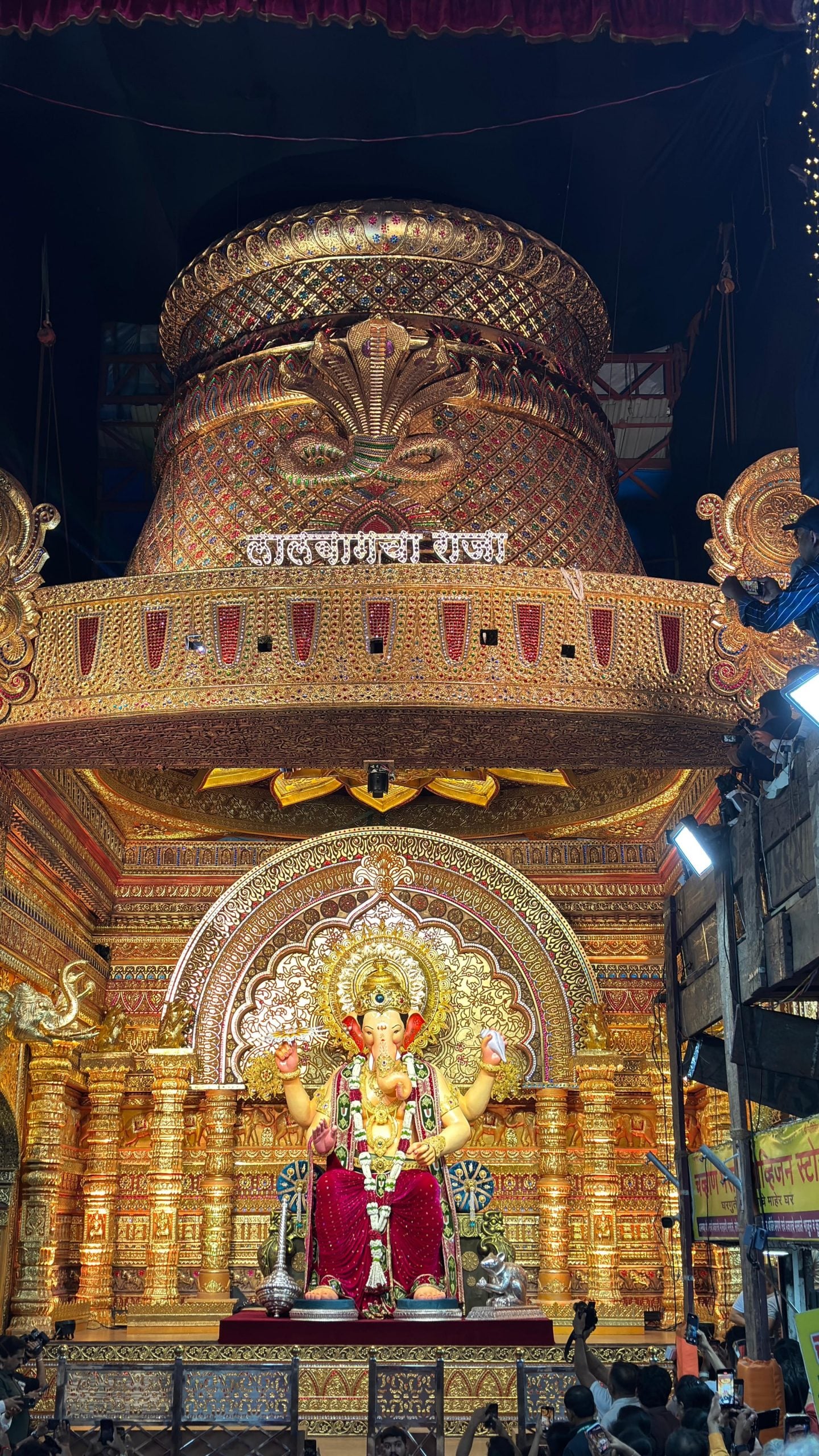 Ganesh Chaturthi Ganesh Chaturthi