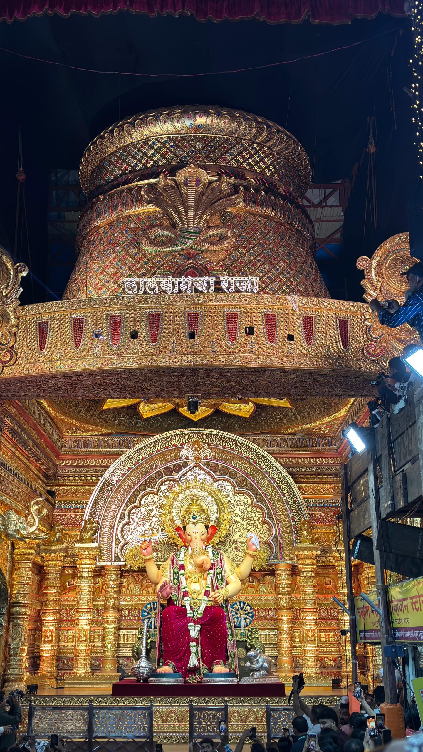 Ganesh Chaturthi Ganesh Chaturthi