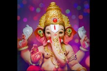 YogMantra | This Ganesh Chaturthi, Invoke Yoga Ganpati For Success On Inner Path