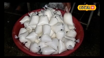 Fake milk is often prepared in markets using chemicals and starch, posing serious health risks. (Local18)