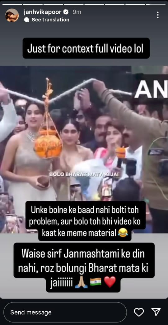 Janhvi Kapoor's Instagram story