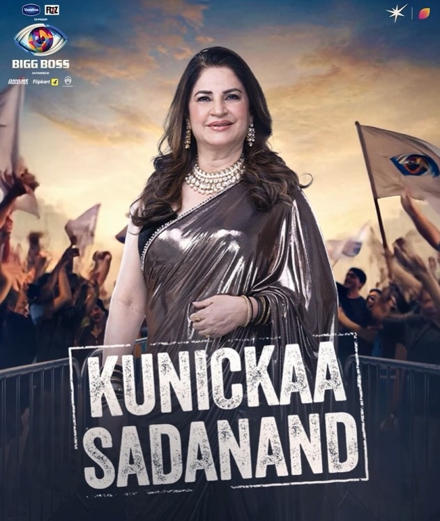 Kunickaa Sadanand Bigg Boss 19 Kunickaa Sadanand Bigg Boss 19