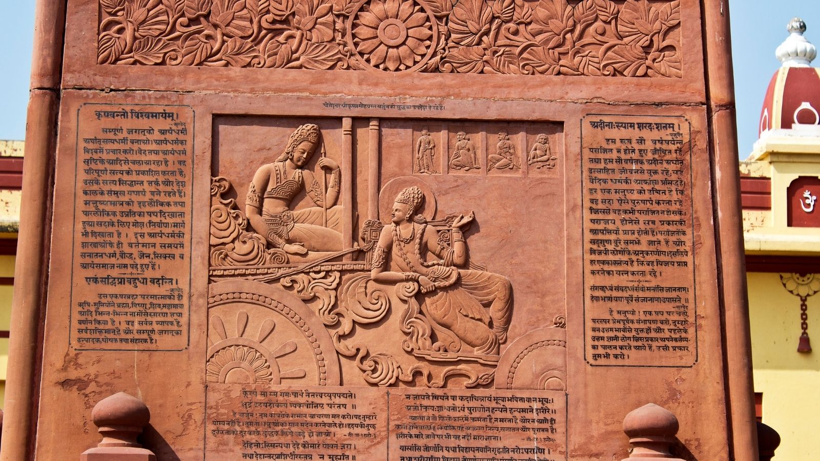 Janmashtami 2025: 10 Best Lord Krishna’s Quotes And Messages From Bhagavad Gita