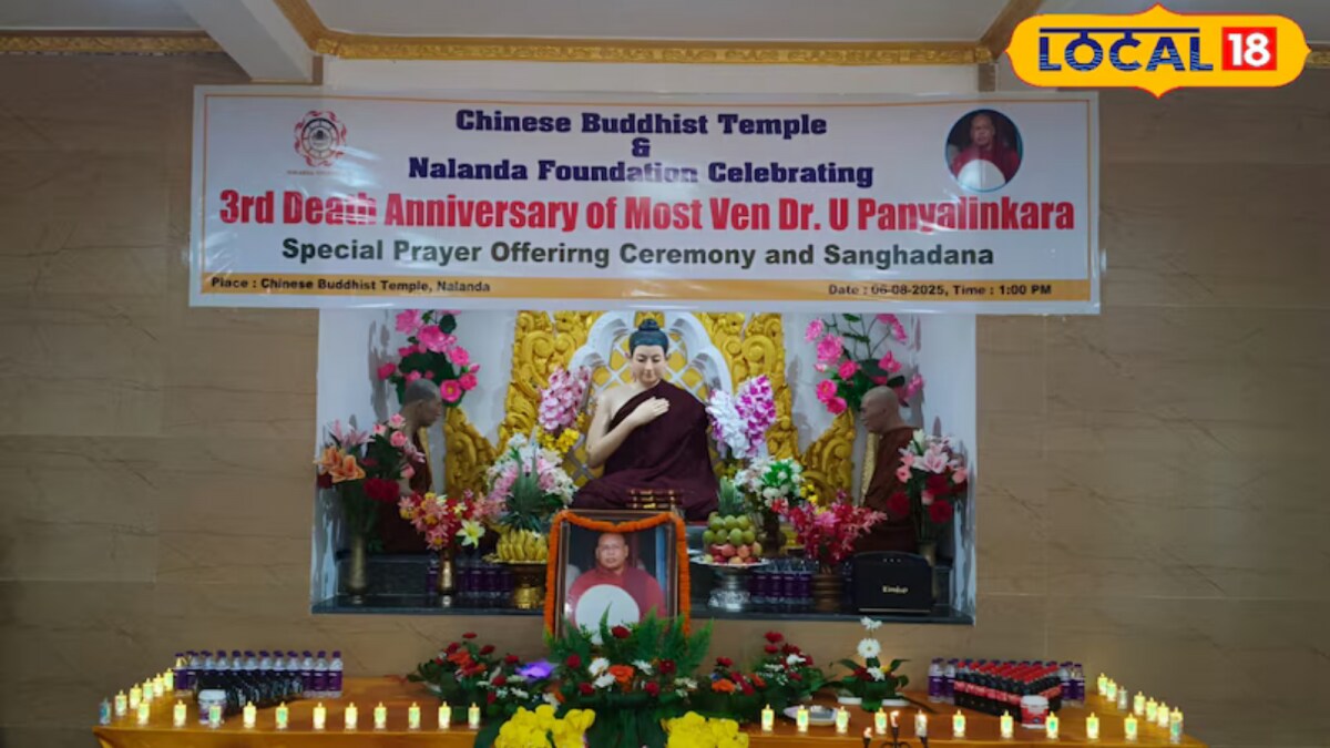 Nalanda's 'Chinese Baba' Remembered on Death Anniversary