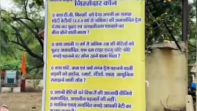 The priests and devotees at the Ujjain temple support the traditional dress code. (News18 Hindi)