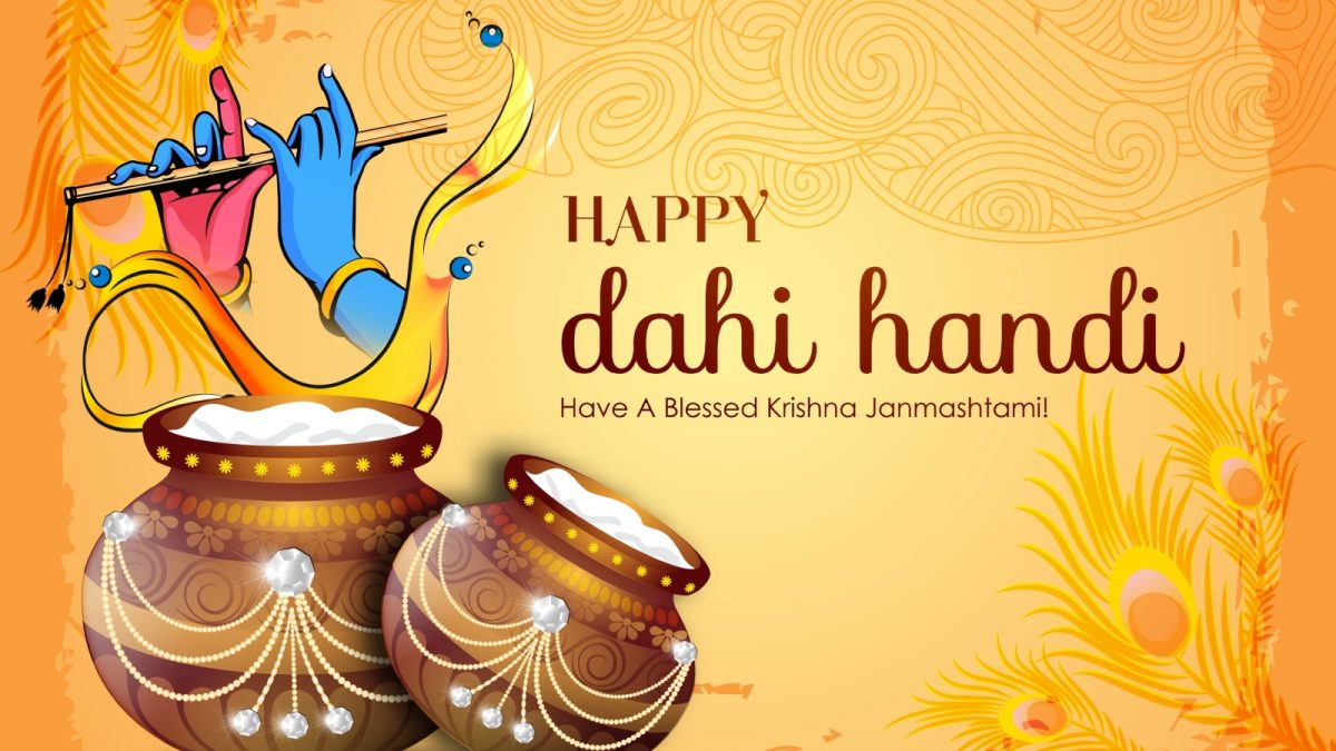 Happy Dahi Handi 2025: Best Wishes, Quotes, Greetings, Images, WhatsApp Status And Facebook Messages To Share With Friends