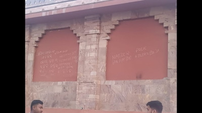Warning messages were seen on the temple wall near the Balisahi entrance of the Parikrama Prakalpa (heritage corridor), a popular route taken by devotees. (News18)