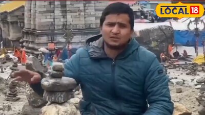 In many mountain regions, stones naturally forming the shape of Shivlinga are found and worshipped as symbols of Lord Shiva. (Local18)