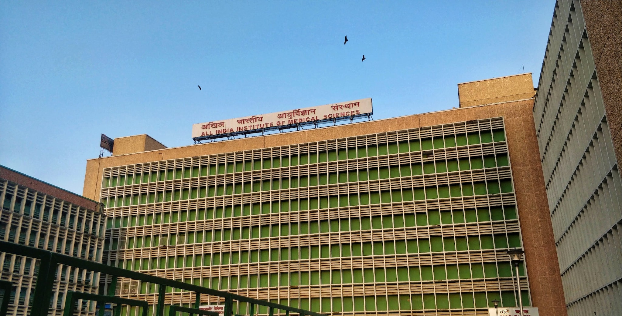 AIIMS Delhi secured the top spot in the medical list, retaining its position from last year. Its approximate annual tuition fees is ₹6,075.